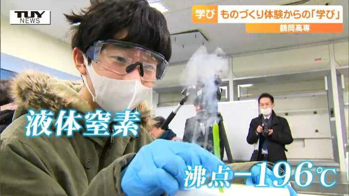釘を打てるほど固いバナナ？！ スーパーボールが弾まない！！  子どもたちに実験やものづくりの楽しさを伝える体験講座（山形・鶴岡市）　|　山形のニュース│TUYテレビユー山形