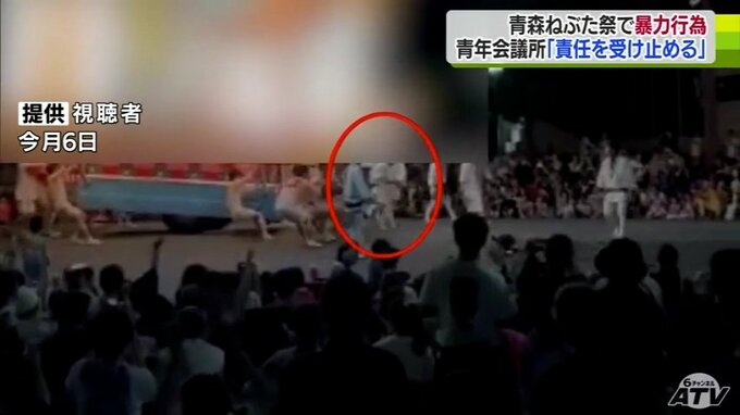 「非常に残念でなりません」西秀記青森市長がねぶた祭殴打行為にコメント発表|TBS NEWS DIG