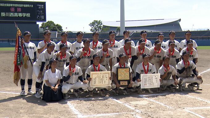 【初戦全組み合わせ掲載】26年ぶり夏の甲子園出場掛川西 初戦は日本航空(山梨)との“富士山ダービー”に【第106回全国高校野球選手権大会組み合わせ抽選会】　|　静岡のニュース | SBSNEWS | 静岡放送