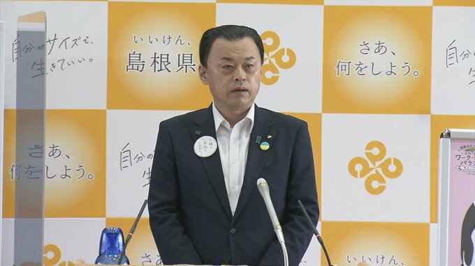 知事「忘年会11月に実施して」　飲食店困惑「無責任、メリットない」　背景に島根の特殊事情　|　BSSニュース | BSS山陰放送
