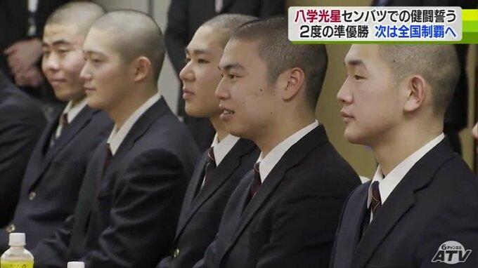 「一戦必勝で全国制覇目指して…！」球児たちが知事に決意語る　春のセンバツ高校野球に出場決めた『八戸学院光星』　|　青森のニュース│ATV NEWS│青森テレビ