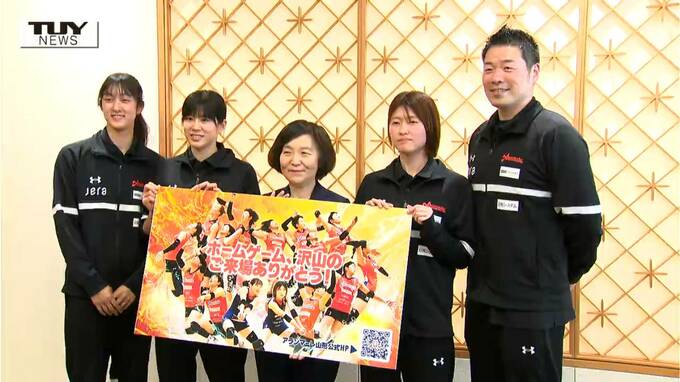 「たくさんの感動を届けたい」SVリーグ・アランマーレ山形が酒田市役所を訪問　ドンポーン・シンポー選手はタイの代表に！　|　山形のニュース│TUYテレビユー山形