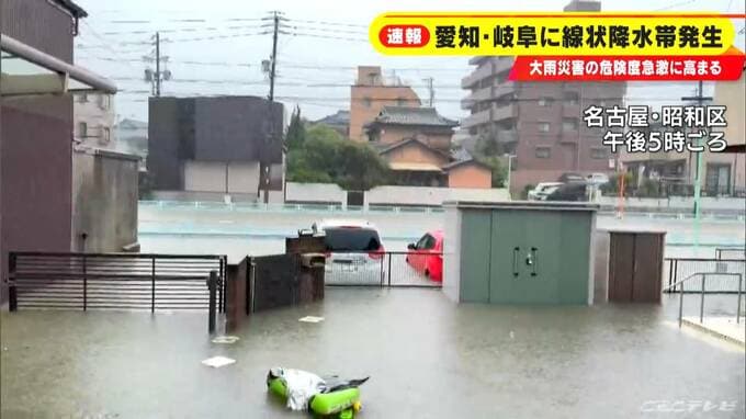 【速報】名古屋市営バス 全線で運休 大雨のため　|　名古屋・愛知・岐阜・三重のニュース【CBC news】 | CBC web