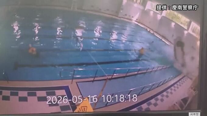 韓国南東部　市民が泳ぐプールに車が“真っ逆さま”に落下　さいわい直撃は免れたものの2人が病院搬送|TBS NEWS DIG