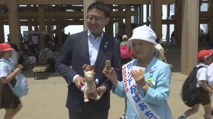 鳥取県×ヨルダン「砂同盟」拡大へ…「エキスポという瞬間を生きている」同盟拡大を取り持つのは「サンドおばあちゃん」|TBS NEWS DIG