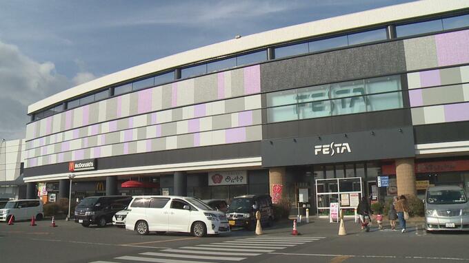 郡山「ショッピングモールフェスタ」県内最大7万平方メートルの店舗面積に　福島|TBS NEWS DIG
