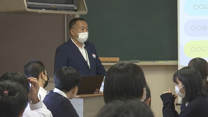 「自分の将来とお金の話」　銀行が高校で金融リテラシーの授業　鳥取県・米子市　|　BSSニュース | BSS山陰放送