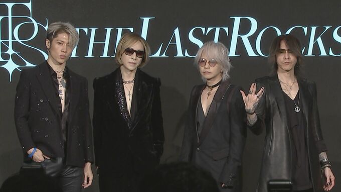 【YOSHIKI×HYDE×SUGIZO×MIYAVI】新バンド結成「『アベンジャーズ』みたいなバンド」“THE LAST ROCKSTARS”|TBS NEWS DIG