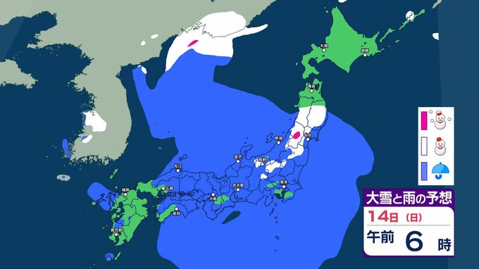 14日にかけて急な激しい雨に注意…関東地方の一部は降りはじめは「雪やみぞれ」の可能性　15日は寒気の影響で北日本～東日本の日本海側で雪に注意【雪と雨のシミュレーション掲載】　|　SBC NEWS | 長野のニュース | SBC信越放送
