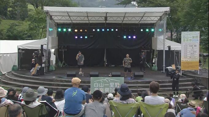 夏の白山ろくにアーティストの歌声響く「一里野音楽祭」開催 石川・白山市　|　石川県のニュース｜MRO北陸放送