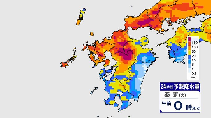 【午前3時50分データ更新】山口県含む九州北部地方（山口県、福岡県、佐賀県、長崎県、熊本県、大分県）１日にかけて局地的に雷を伴った非常に激しい雨や激しい雨が降るおそれ　２４時間で２５０ミリ予想も　気象台が土砂災害に厳重警戒呼びかけ（30日午後４時　福岡管区気象台発表）　|　山口のニュース・天気・防災｜tys NEWS｜ｔｙｓテレビ山口
