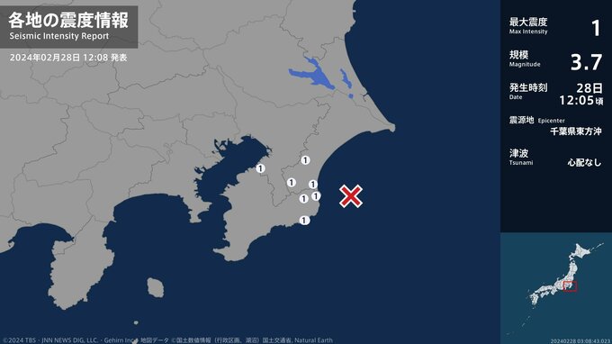 千葉県で最大震度1の地震　千葉県・大網白里市、一宮町、長南町、市原市、勝浦市、いすみ市|TBS NEWS DIG