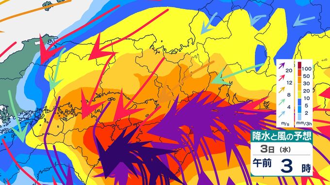 【台風情報】関西地方「台風6号(チャンミー)」暴風域を伴ったまま3日明け方から近畿地方に最接近　雨・風・波の予報は？進路予想・1時間ごとの雨風シミュレーション【大阪・京都・兵庫・滋賀・奈良・和歌山】|TBS NEWS DIG