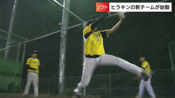 投打の要・松田光さんが抜けた平林金属男子ソフトボール部　4人の新人加入で“日本一奪還”目指し新たな戦いへ|TBS NEWS DIG