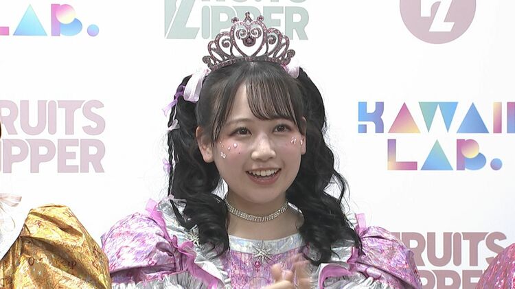 FRUITS ZIPPER・松本かれん 】 体調不良のため 「現在開催中の『ASOBI