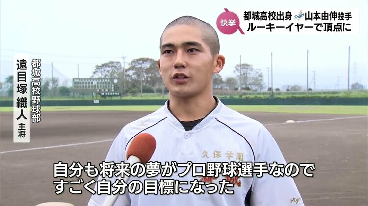 12球団全選手カラー名鑑 2017 山本由伸ルーキーイヤー 12球団全選手カラー名鑑 2017 山本由伸ルーキーイヤー 12球団全選手カラー