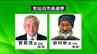 【4月26日投票】気仙沼市長選挙告示　現職・新人の一騎討ち　宮城　|　宮城のニュース│tbc NEWS│tbc東北放送