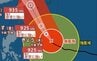 【台風情報】大型で非常に強い「台風9号(バービー)」中心気圧925hPa・最大瞬間風速70m/s　勢力を維持したまま先島諸島に接近…日本への影響は？　進路予想・雨風シミュレーション【気象庁9日9時45分発表】　|　BSSニュース | BSS山陰放送