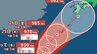 【台風情報】最大瞬間風速 70 m/s・925 hPa非常に強い勢力「台風7号（メーカラー）」沖縄・九州に週末にかけ接近か 雨風シミュレーションで確認【気象庁22日午後6時45分発表】　|　岡山・香川のニュース | 天気 | RSK山陽放送
