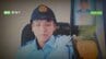 またもやニセ警察官による詐欺被害　ビデオ通話で警察手帳のようなものを見せる　30代男性が50万円の被害　|　山梨のニュース | ＵＴＹテレビ山梨