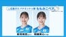 広島ガスバドミントン部　初のダブルス日本代表「ももみこペア」に密着　|　RCC NEWS | 広島ニュース | RCC中国放送