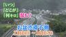 【お盆の渋滞予測2023】高速道20キロの渋滞も！8月14日～16日　いつ、どこで、何キロ混む？近畿・中国・四国・九州【NEXCO西日本版・日別で図解付き】　|　ニュース 岡山・香川 | RSK山陽放送