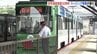 「次世代に繋いでいくきっかけに」　世界遺産登録30周年を記念してラッピング電車運行開始　原爆ドームと厳島神社が描かれた特別デザイン　広島　|　RCC NEWS | 広島ニュース | RCC中国放送