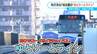 日本で唯一 名古屋の“ゆとりーとライン” 技術が途絶え先行きは不透明･･･“オンリーワン”ゆえの悩みに打開策は？　|　名古屋・愛知・岐阜・三重のニュース【CBC news】 | CBC web