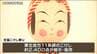 フランスから来た人も！世界中からこけしファン集まる「全国こけし祭り」始まる　宮城・大崎市　|　宮城のニュース│tbc NEWS│tbc東北放送