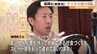 第2次高市改造内閣 愛媛1区選出の塩崎彰久氏がデジタル副大臣に　|　愛媛のニュース - Nスタえひめ｜あいテレビは6チャンネル