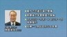 中土佐町長選挙、現職・池田洋光氏(71)が無投票で“6選”　子育て支援・少子化対策などに注力、任期は2月6日からの4年間　|　高知のニュース・天気｜KUTV NEWS | KUTVテレビ高知