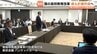 文科省の高校教育改革　富山県も計画の策定開始　理系人材の不足に備え　文理横断や産業との連携求める意見も　富山　|　富山のニュース｜天気・防災｜チューリップテレビ