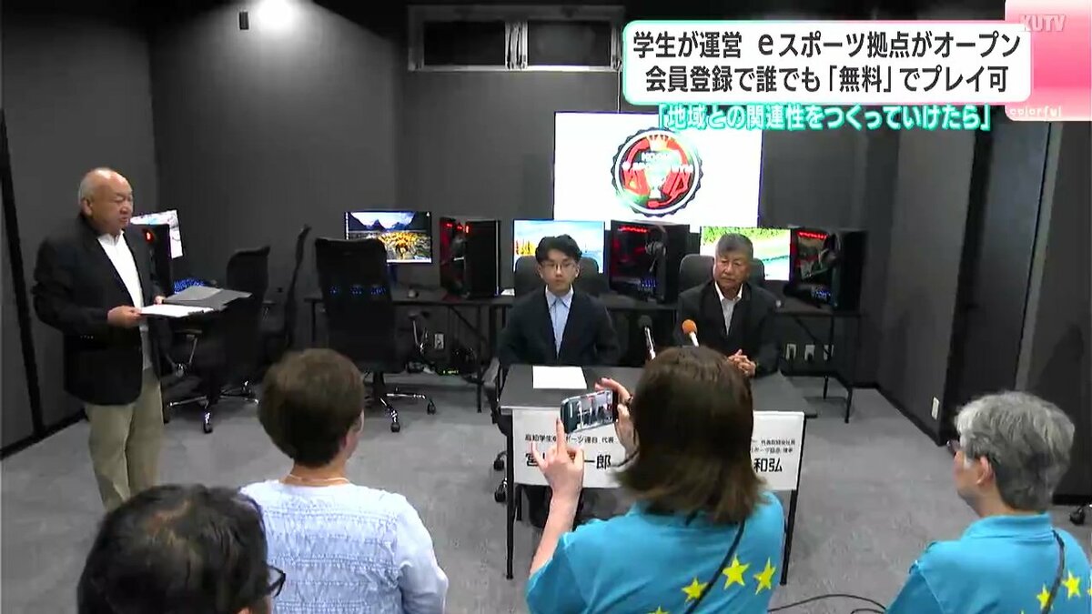 高知市に誕生した学生運営のeスポーツジム