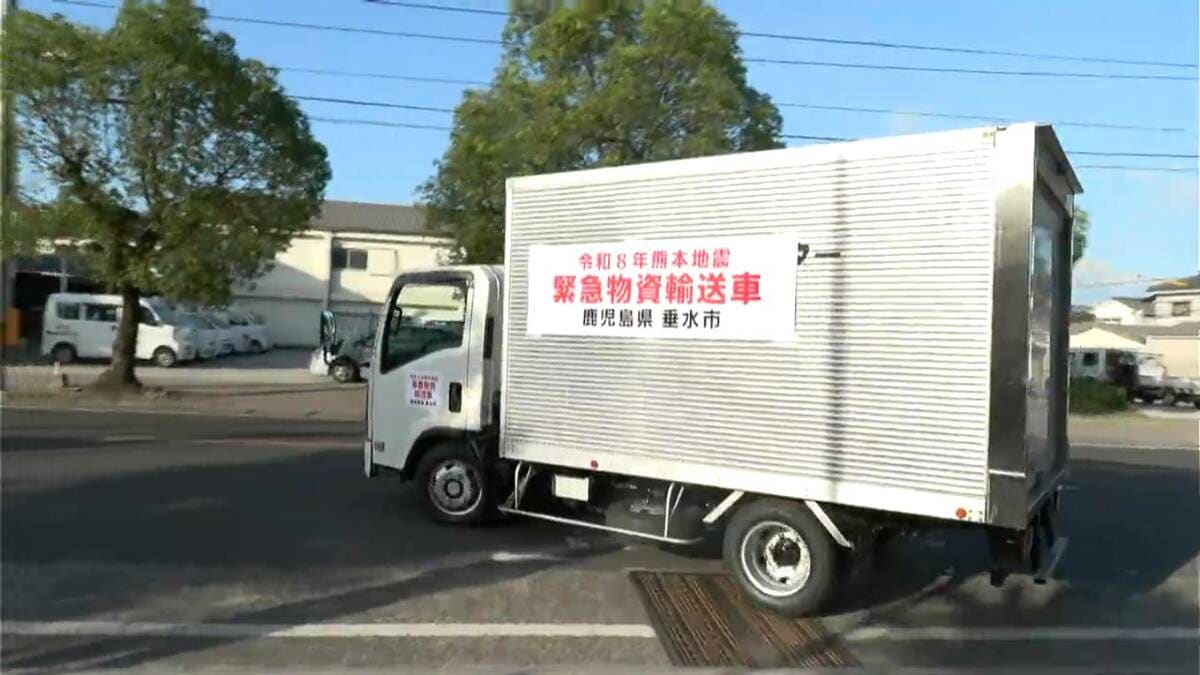 「復旧の活力に」全域断水の熊本・八代市に垂水市が飲料水提供　鹿児島