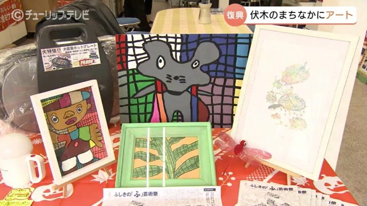 伏木まちなか美術館」始まる 日常に溶け込むアートに復興への願い込め