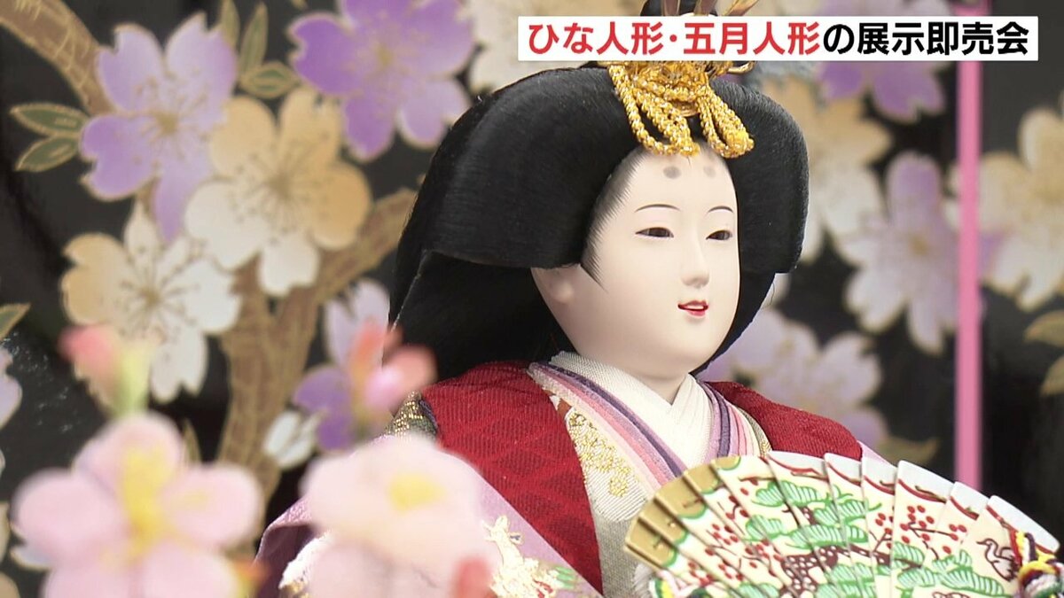 子どもを思う気持ちは変わらない」新春恒例・ひな人形や五月人形の展示