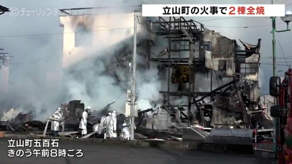 道路通行止めや交流施設内の店舗休業、町議会で対応を報告 住宅など2棟