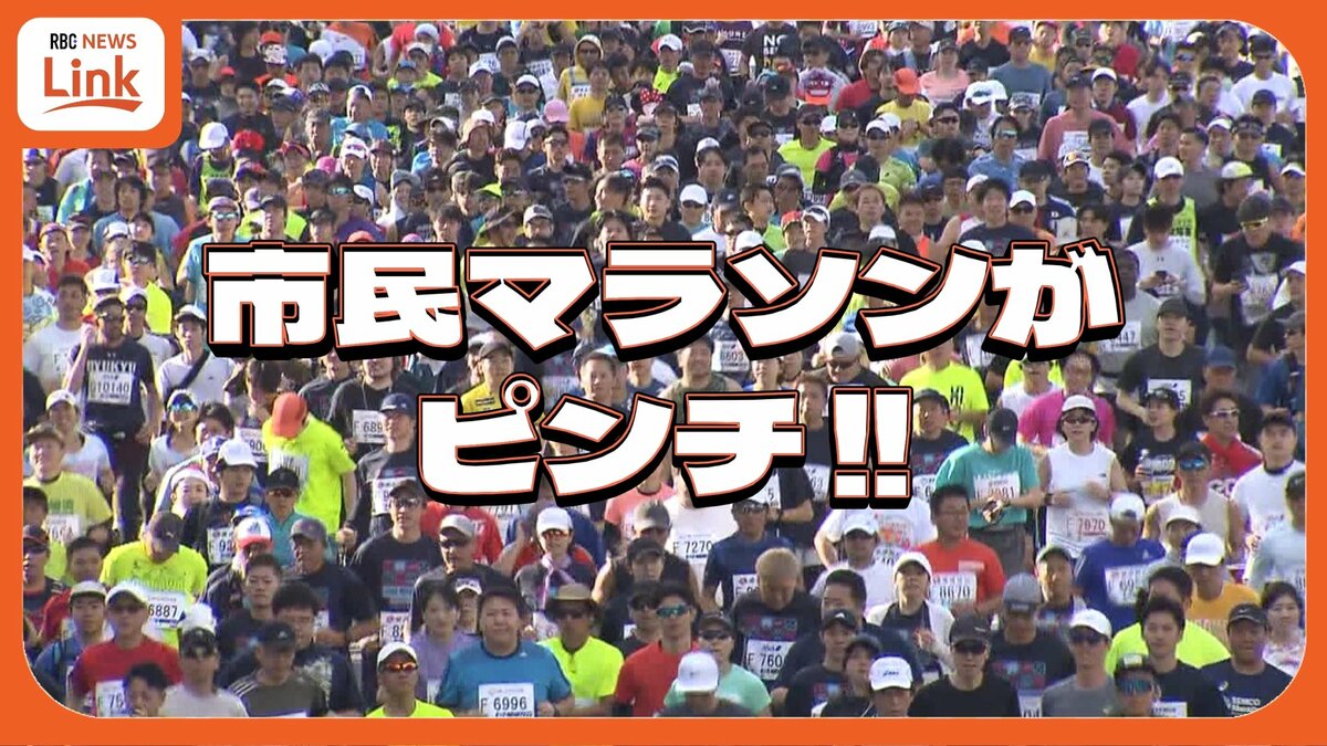 経費高騰とブーム飽和 市民マラソンに「淘汰」の波　ランナー・ジョガーを集める大会とは
