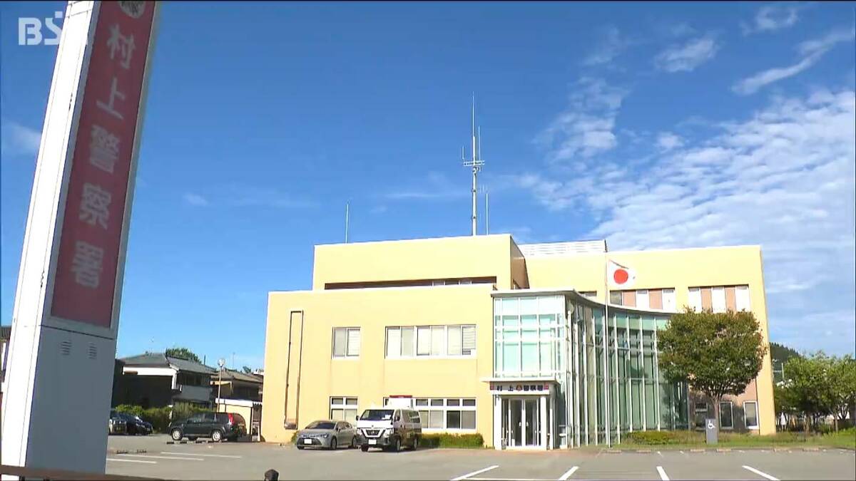 サムネイル_女の子に背後から抱きついた疑い 不同意わいせつの容疑で教諭の男(23)を再逮捕　新潟県村上市