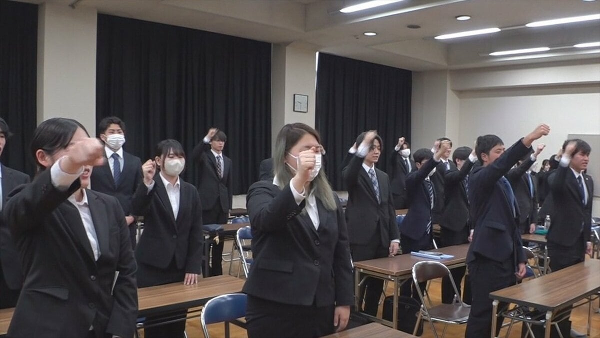 「内定勝ち取るぞー！」　売り手市場の中　就活解禁を前に内定に向けた出陣式　山梨・甲府商科専門学校