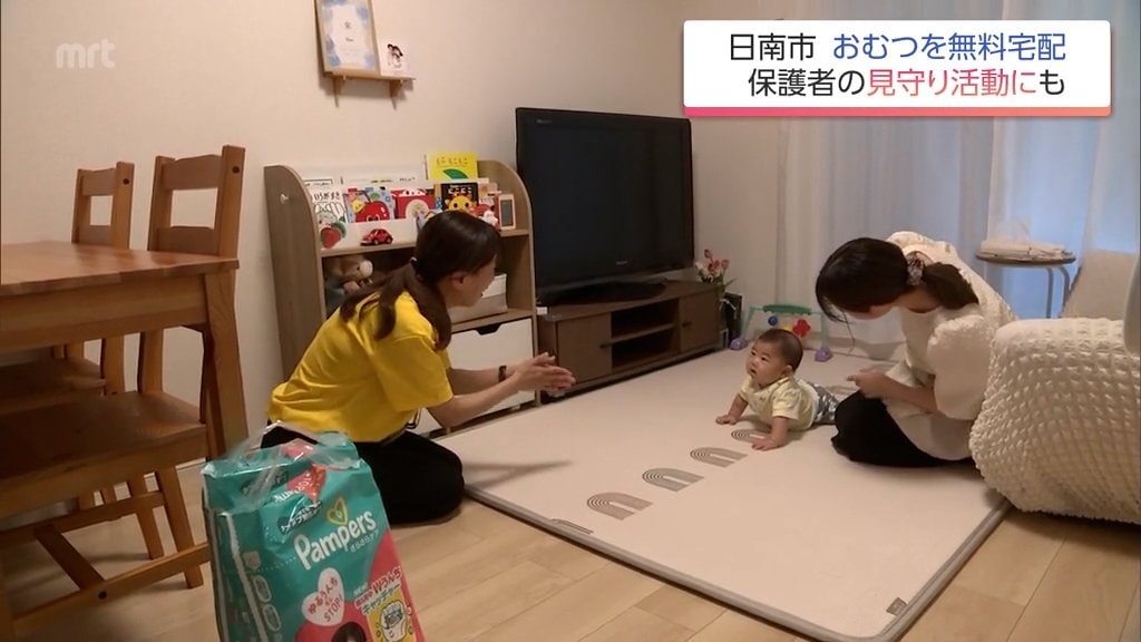 おむつ宅配で母親たちの孤立を防ぐ「見守り」 も　日南市の子育て支援の取り組み