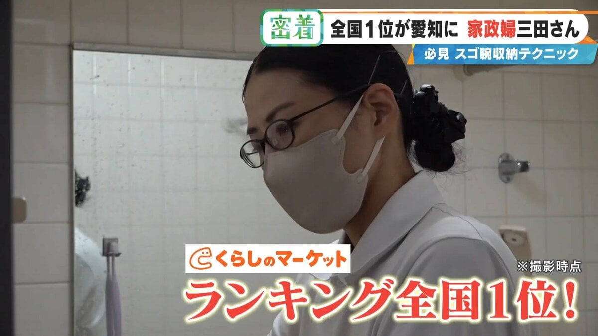 高くて届かない棚には ｢紙袋｣の収納ボックス⁉ 口コミ評価は★4.98 全国1位の家政婦に学ぶ “0円収納テクニック” 