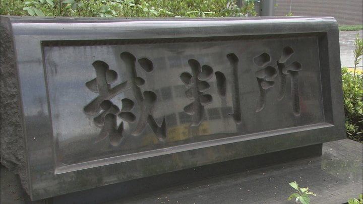 「好きだと言ってくれたので認められている感じがした」　女子生徒に性的暴行をしたとされる中学校教諭の初公判　被告人質問で語った“孤立感”