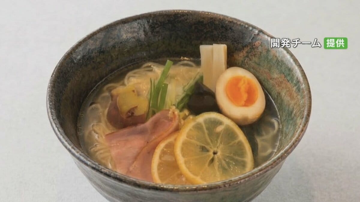 高校生が考案　地域の魅力と歴史を感じてもらうラーメン　山梨で挑戦する若者を増やす地域活性化プロジェクト