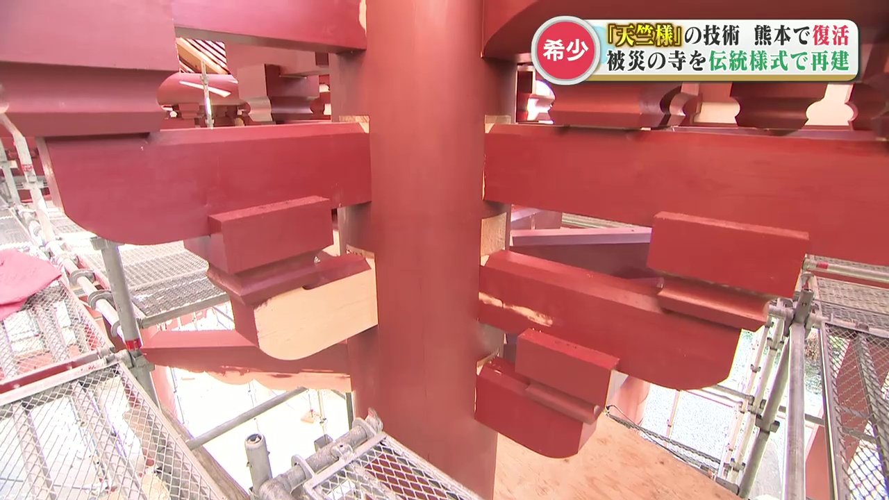 伝統的な建築様式『天竺様』とは?「何百年に一回」の貴重な技術 “東大寺南大門と同じ様式”で寺を再建 | TBS NEWS DIG (2ページ)