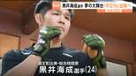 宮城・蔵王町出身の総合格闘家が町の観光大使に!夢の「RIZIN」出場を前に意気込みを語る!|TBS NEWS DIG