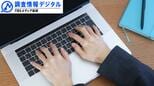 ゼロクリック問題が問いかけるニュースメディアの価値【調査情報デジタル】|TBS NEWS DIG