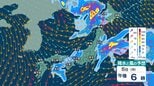 【 今後の雨 】5日(月)は大阪・札幌・仙台などで雨　帰宅時も備えを　6日(火)朝は北日本・北陸で雨の予測　日本周辺に台風続々【10日(土)までの雨風シミュレーション・5日午前11時30分更新】　|　新潟のニュース・天気｜BSN NEWS｜BSN新潟放送