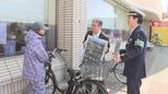 4月からの自転車「青切符」制度を理解して!警察が注意呼びかけ「ながらスマホ」などには反則金 制度を悪用した詐欺未遂事件も|TBS NEWS DIG