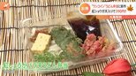 “激安290円弁当”や2000万食売り上げた“うどん弁当”!さらに1000円以下の“デパ地下弁当”をたっぷりご紹介!!|TBS NEWS DIG
